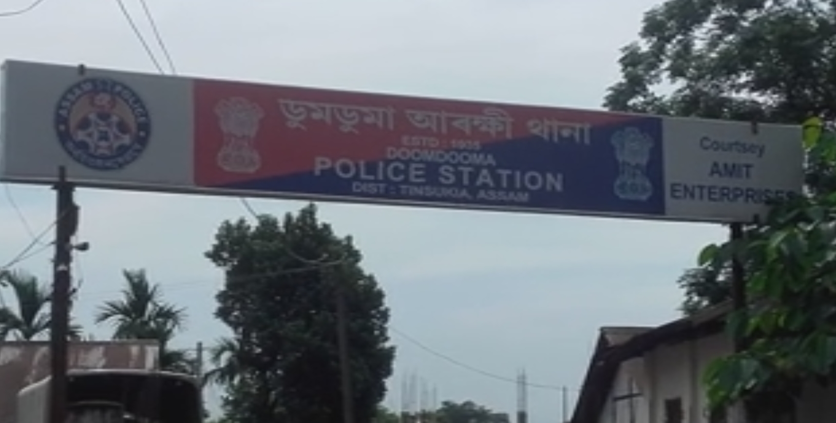 Dumduma police misbehaved on duty journalist