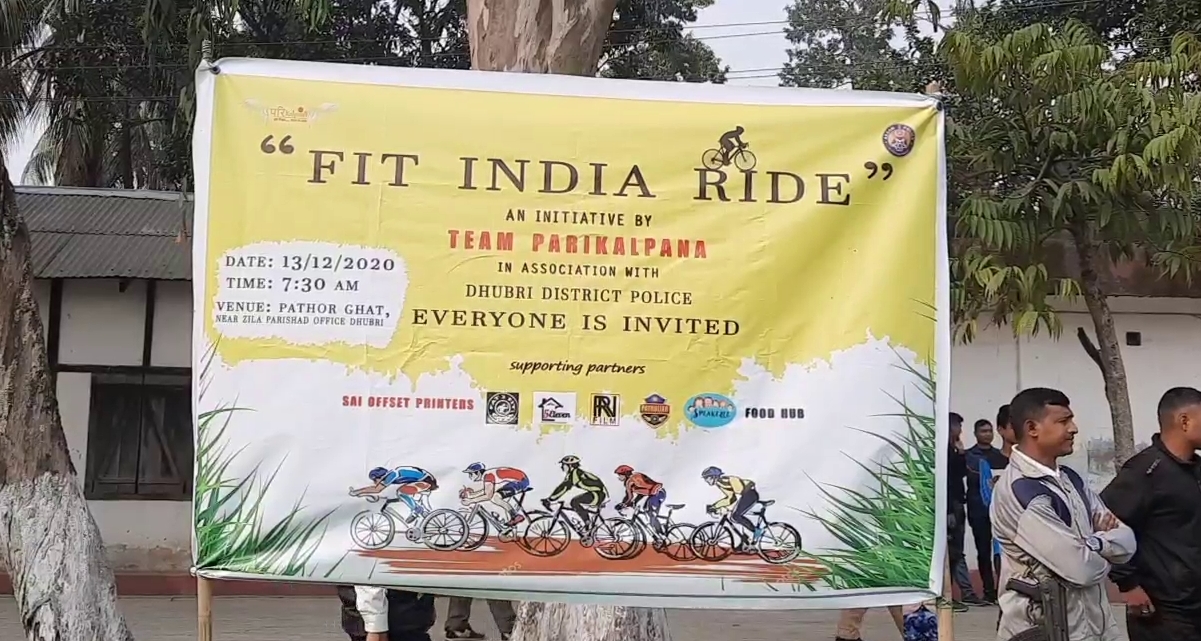 bicycle-rally-in-dhubri-administration-initiative-for-fit-india-ride