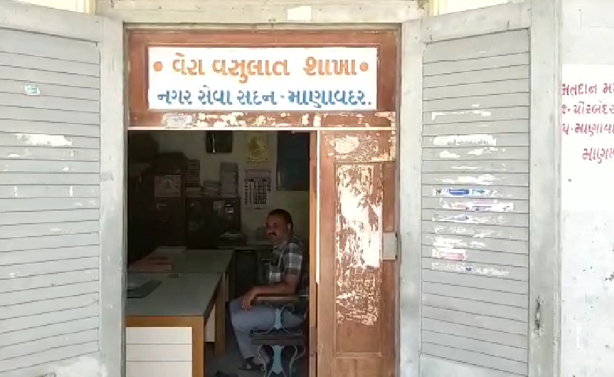 જૂનાગઢ