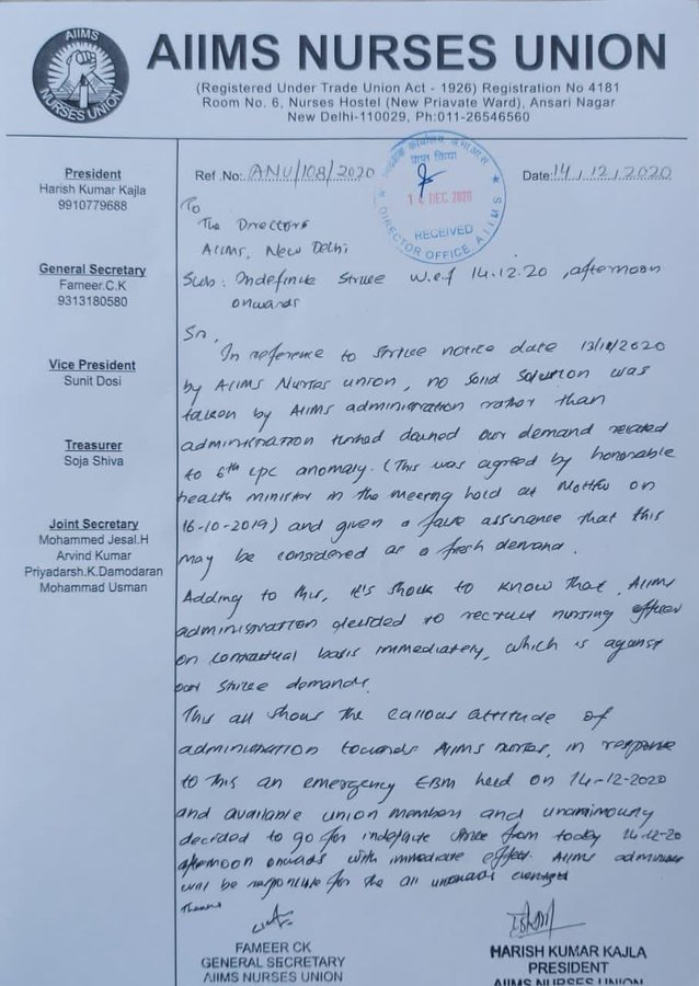 କୋରୋନା କାଳରେ AIIMS ନର୍ସ ସଂଘର ଅନିର୍ଦ୍ଧିଷ୍ଟ କାଳ ଆନ୍ଦୋଳନ ଡାକରା