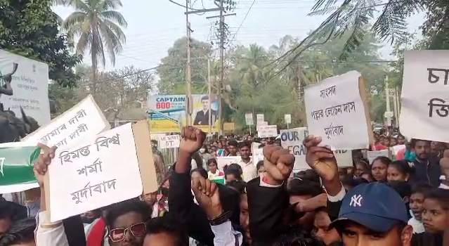 protest-of-tea-tribal-students-association-in-front-of-nagaon-district-deputy-commissioners-office