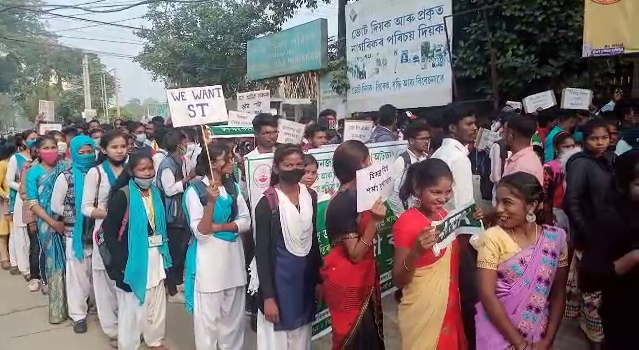 protest-of-tea-tribal-students-association-in-front-of-nagaon-district-deputy-commissioners-office