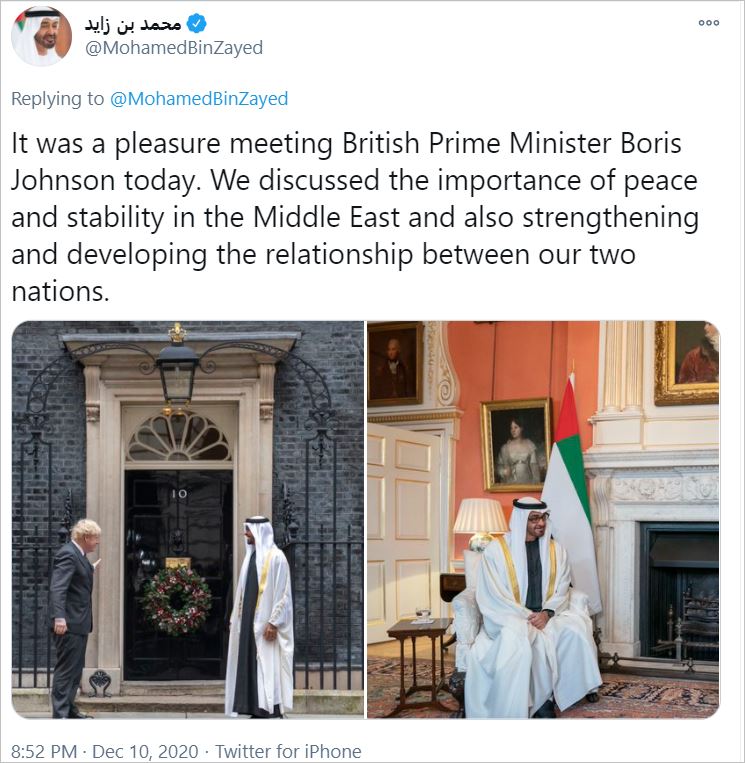 Joint Communique for the Meeting between HH Sheikh Mohamed Bin Zayed Al Nahyan and PM Boris Johnson