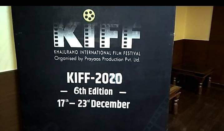 Khajuraho International Film Festival