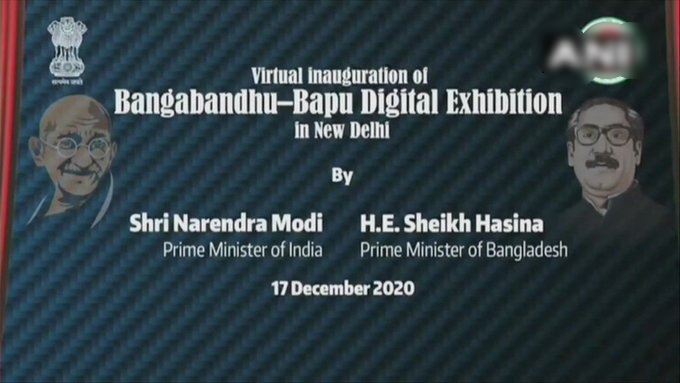 PM Modi, Sheikh Hasina hold virtual summit today