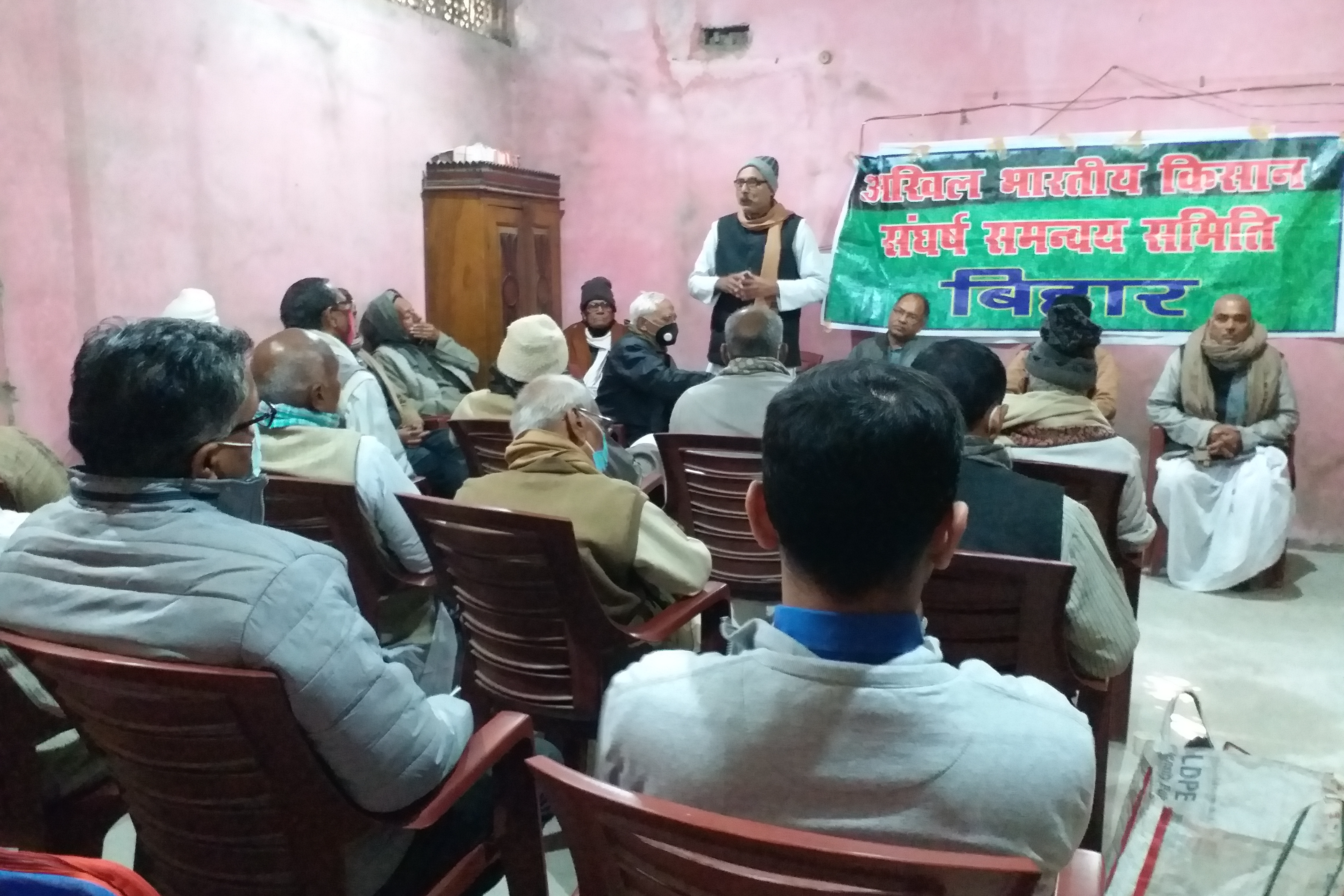 AIKS meeting in patna