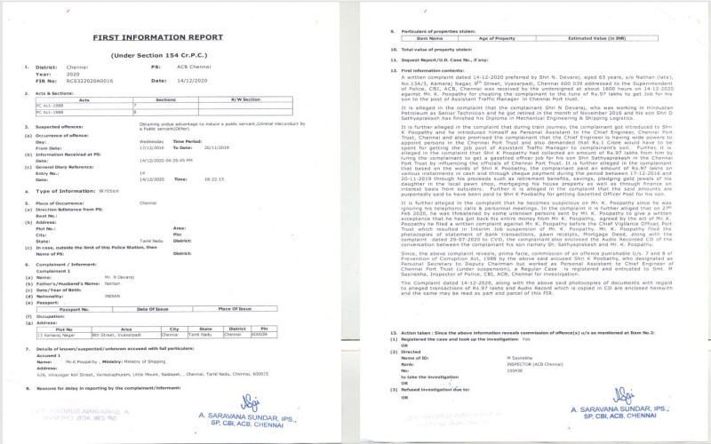 ரூ.97 லட்சம் பண மோசடி செய்த சென்னை துறைமுக ஊழியர் மீது மத்திய புலனாய்வுத் துறை வழக்கு பதிவு