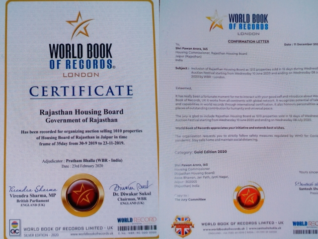 Jaipur News, World Book of Records, राजस्थान हाउसिंग बोर्ड