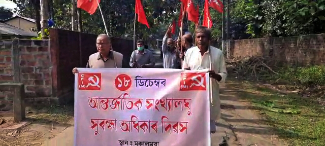 cpim staged protest in mukalmua