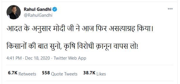 Rahul Gandhi Tweet