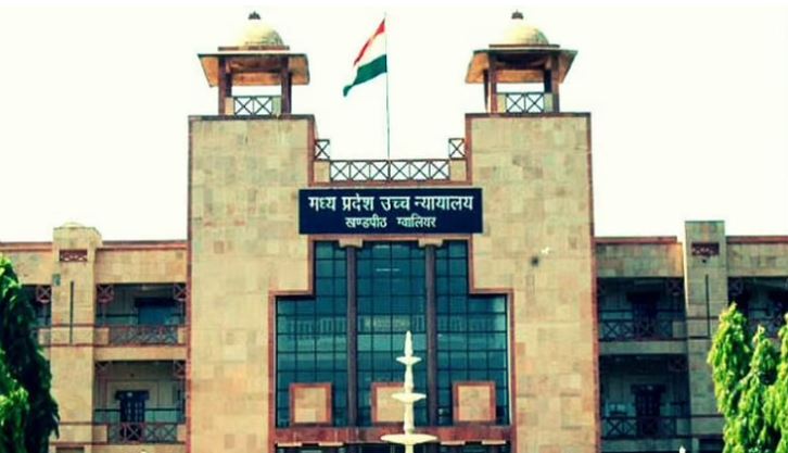 Madhya Pradesh High Court