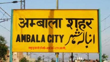 ambala city