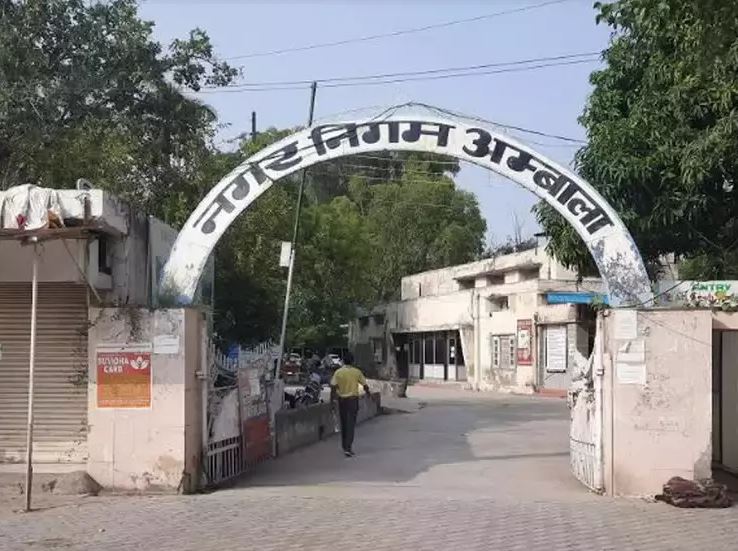 ambala nagar nigam