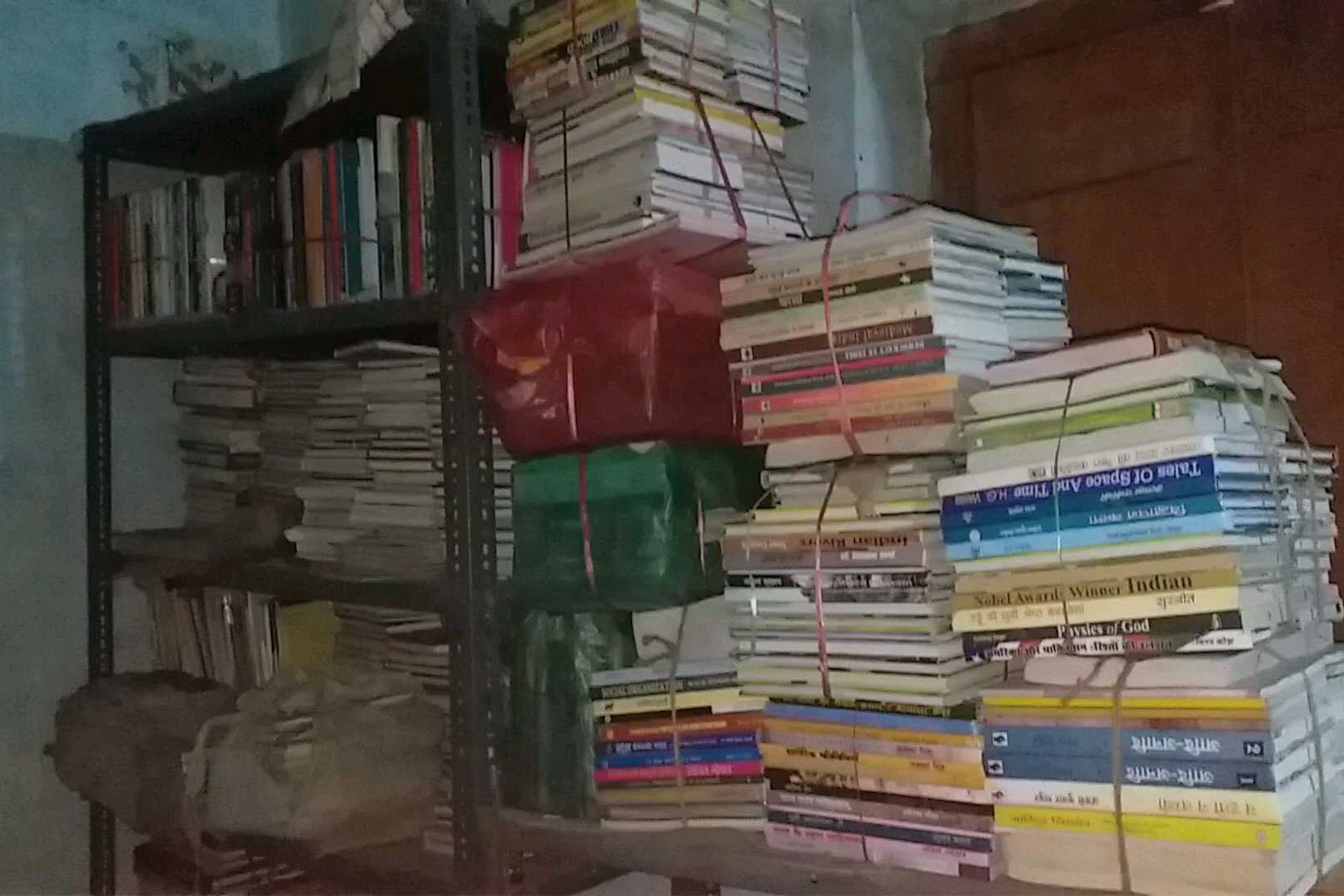 central library in samastipur