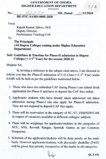 Announcement of the second phase admission for the +3 first year