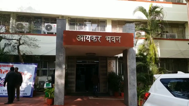 Income tax department