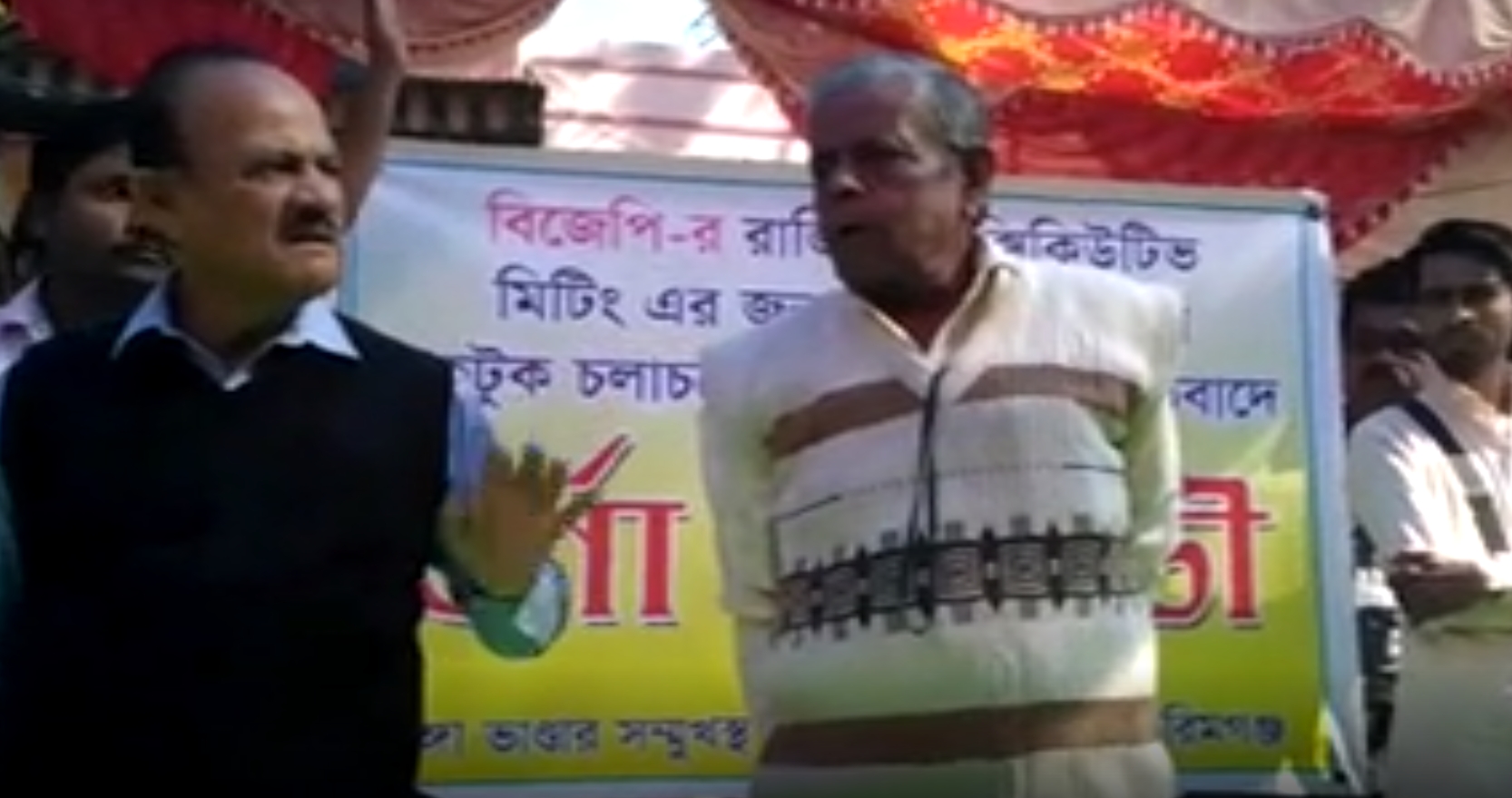 karimganj-protest