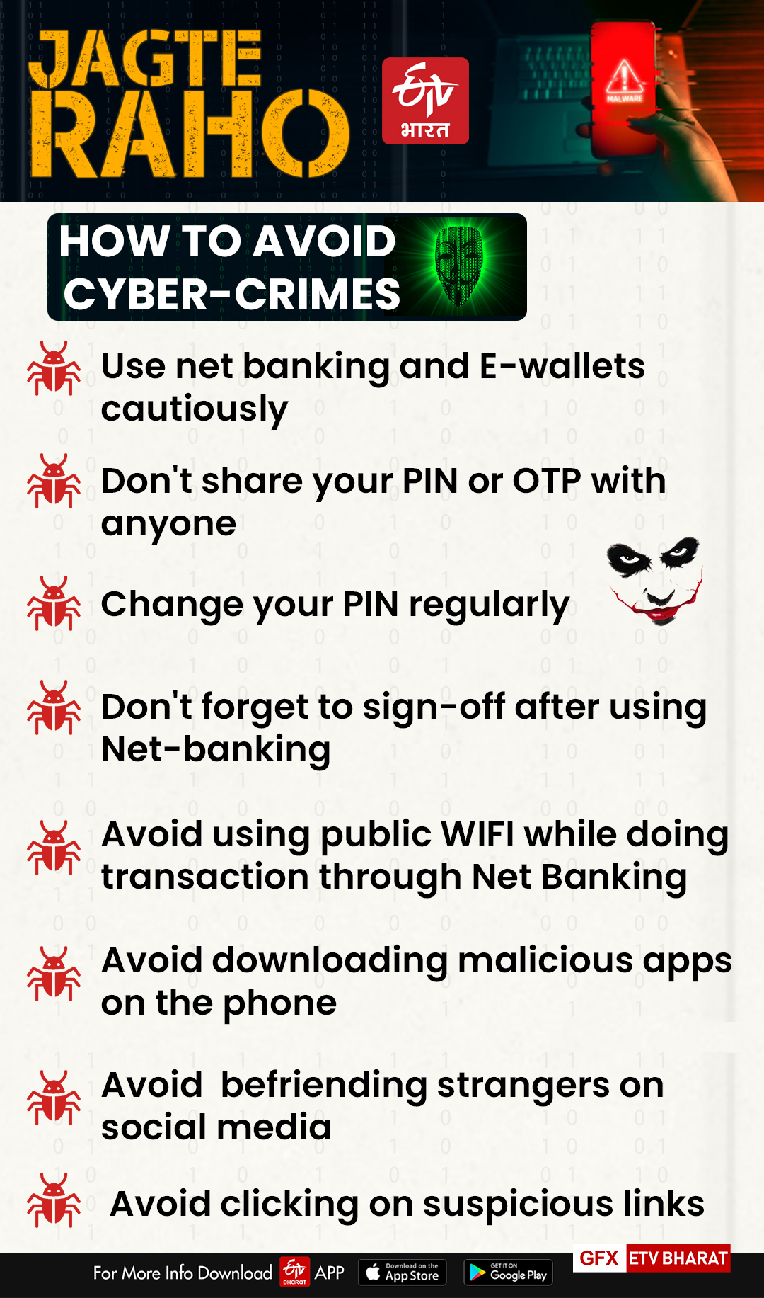 How to avoid cyber-crimes