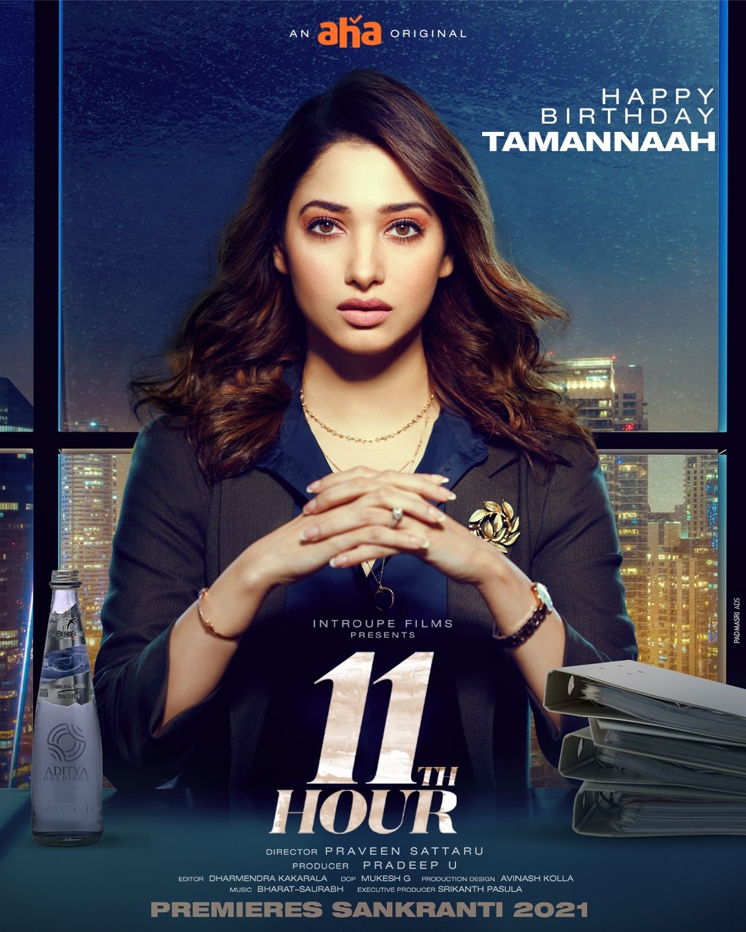 tamannah 11 HOUR web series