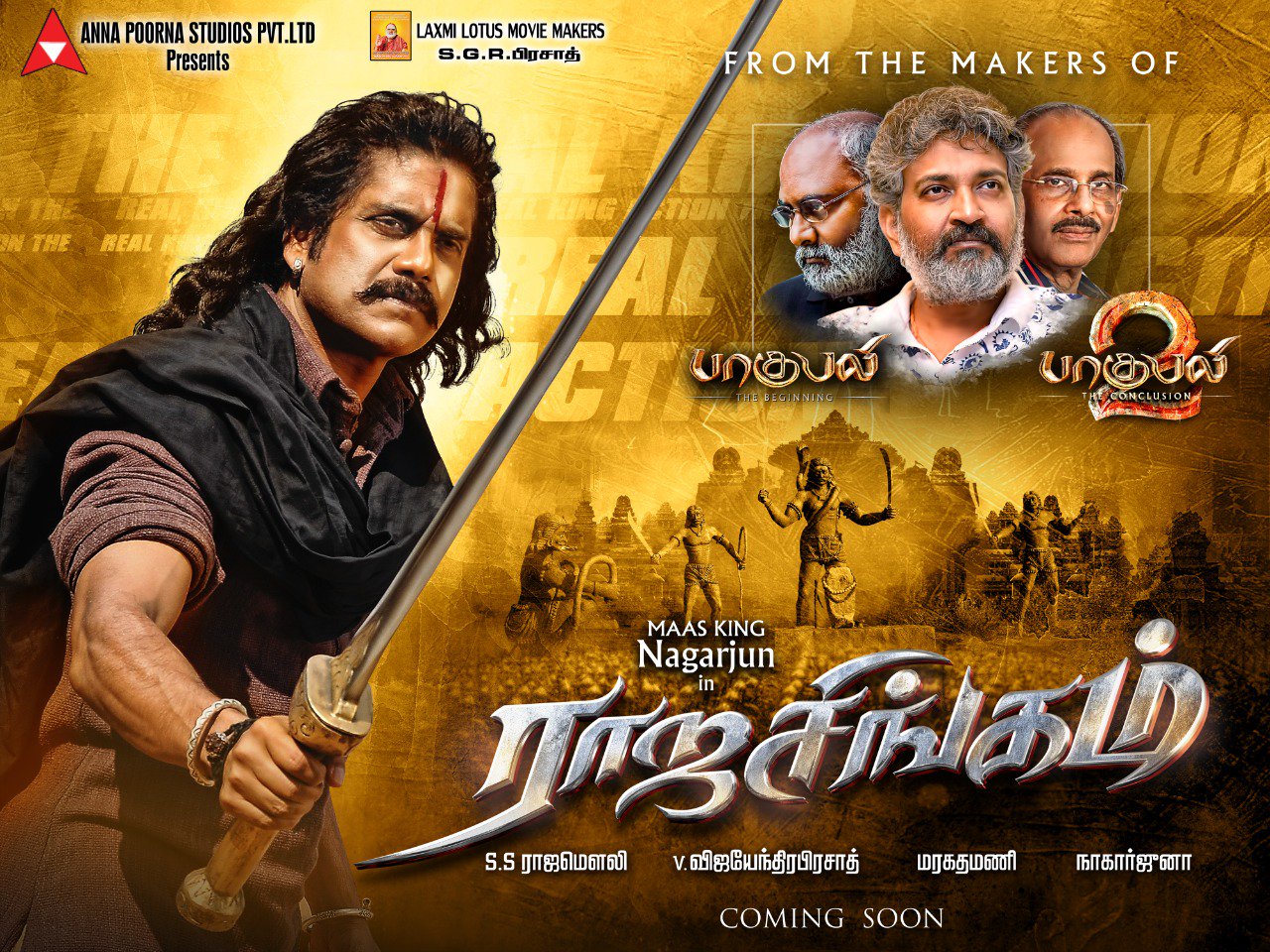 Nagarjuna's Rajanna Movie gears up for release in Tamil