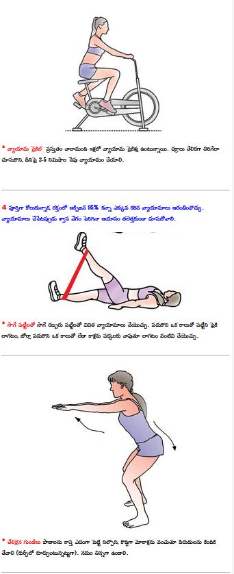 few exercises to avoid health issues and tips to maintain good health