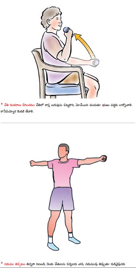 few exercises to avoid health issues and tips to maintain good health