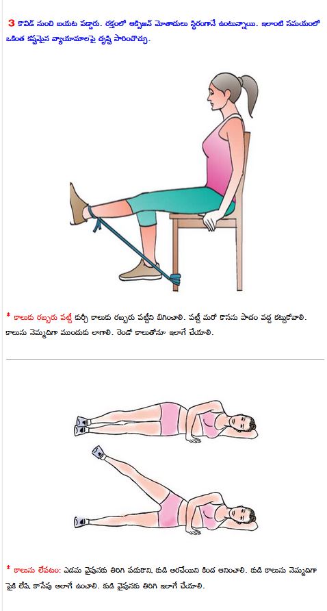 few exercises to avoid health issues and tips to maintain good health