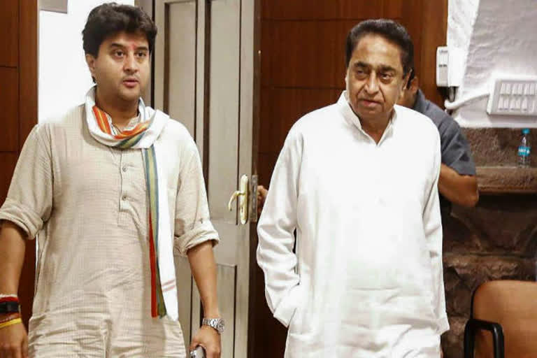 Scindia and Kamal Nath