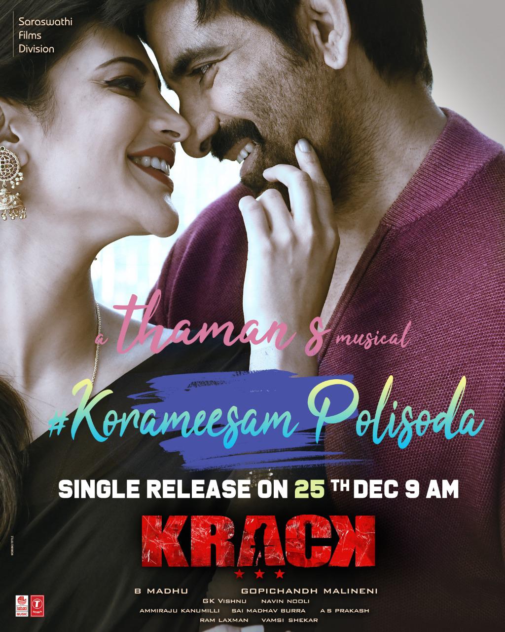 ravi teja sruthi hasan in krack