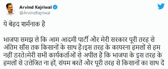 AAP ନେତା ରାଘବ ଚଡ୍‌ଢାଙ୍କ କାର୍ଯ୍ୟାଳ ଉପରେ ଆକ୍ରମଣ, କଡା ନିନ୍ଦା କଲେ କେଜ୍ରିୱାଲ