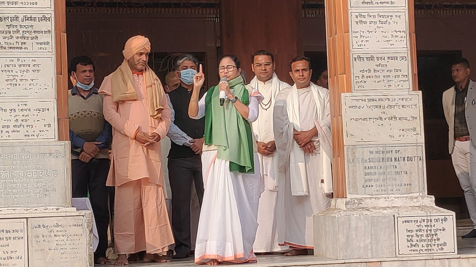 Mamata Banerjee