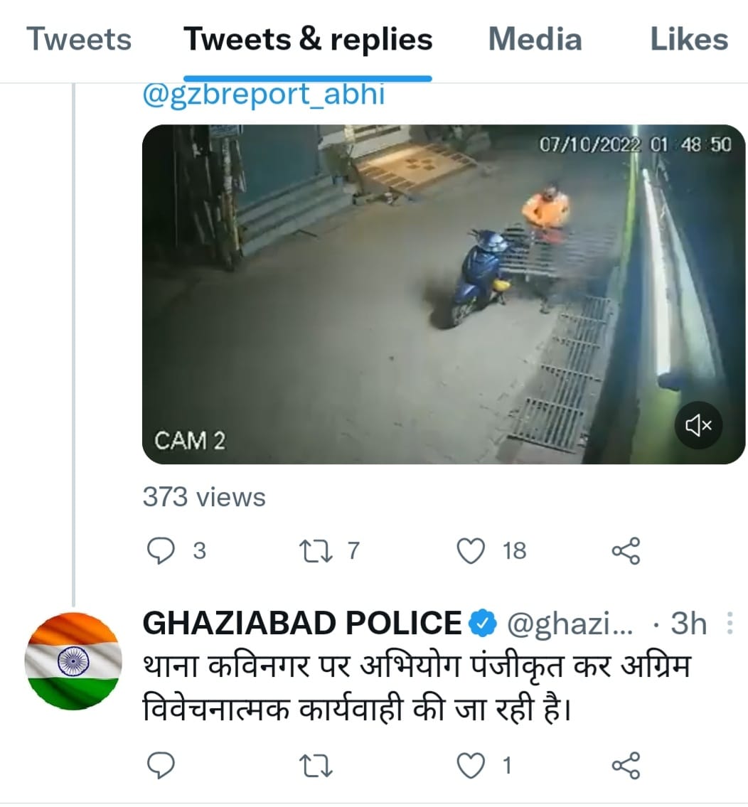 noida crime news in hindi