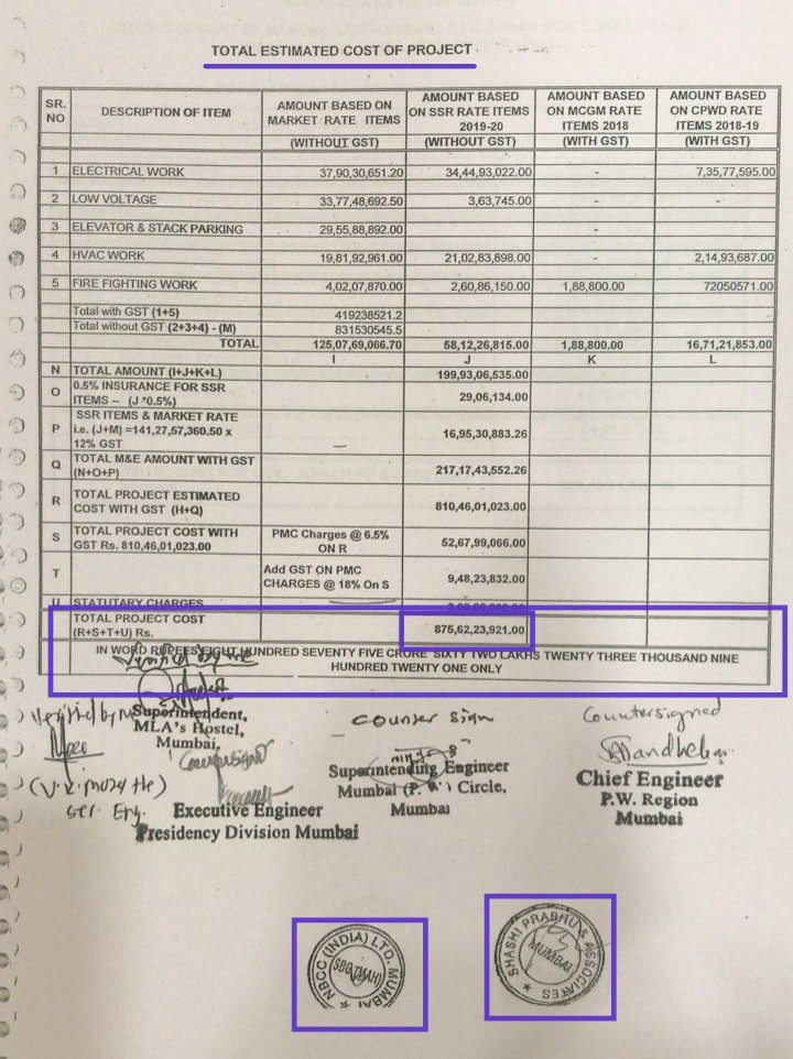 ट्विटसोबत सावंत यांनी जोडलेले फोटो