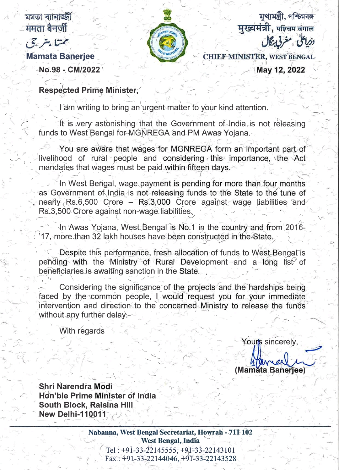 mamata sends letter to pm modi demanding payment from the central government