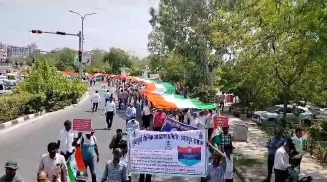 march with tricolor