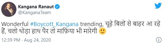 kangna ranaut reacts on Boycott Kangna trend