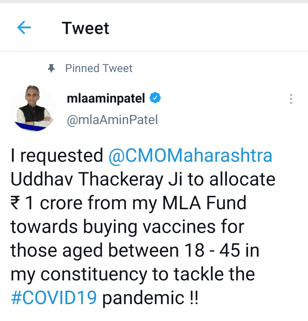 Amin Patel Corona Vaccination fund