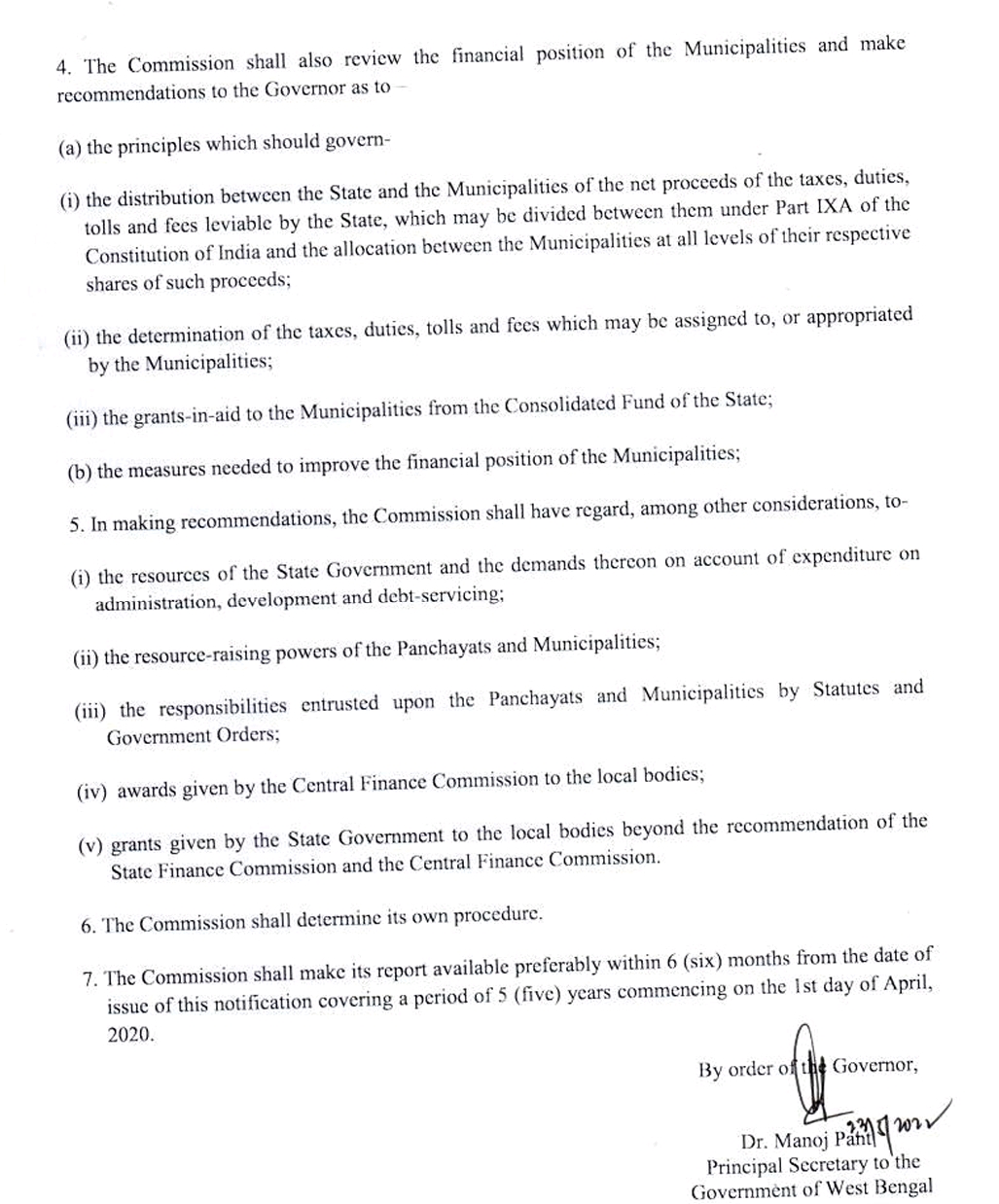 Bengal govt issues notice of constituting 5th state finance commission