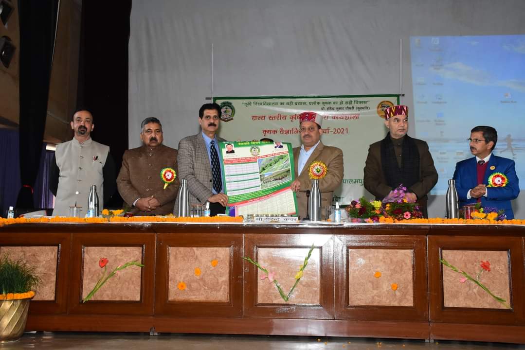 workshop organized in  Agricultural University Palampur
