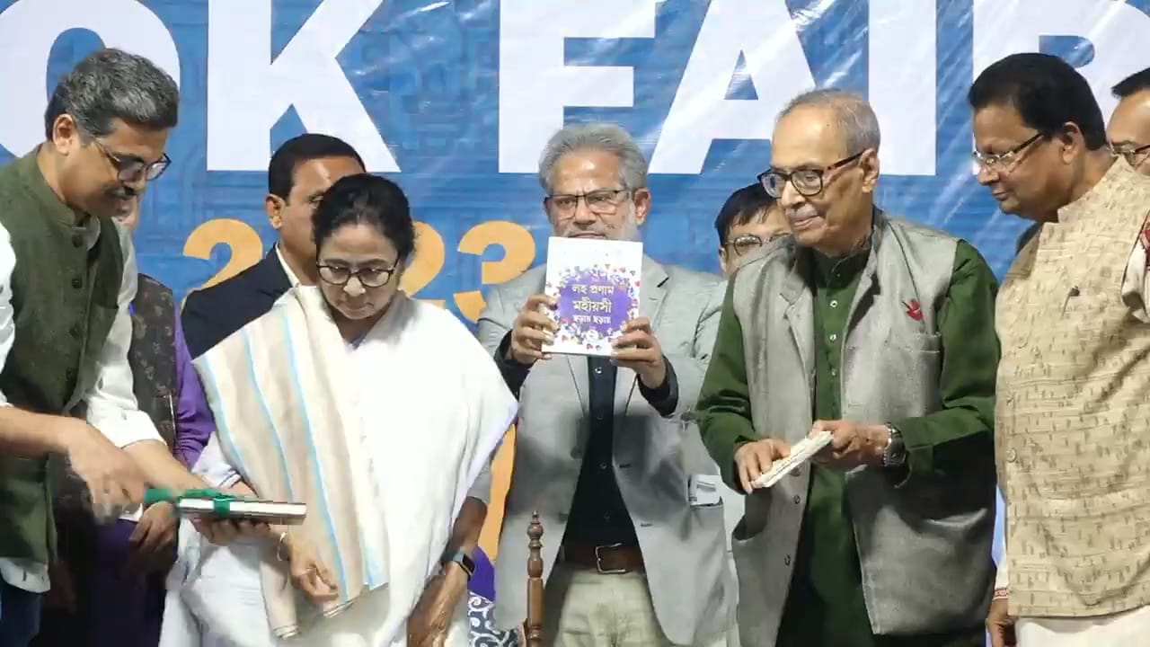 Mamata Book Fair Releases