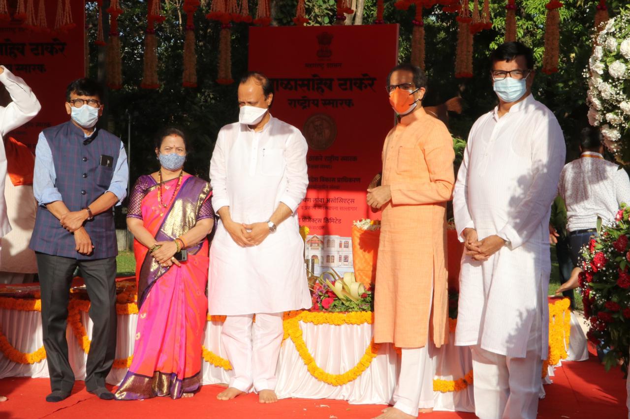 Balasaheb Thackeray National Memorial