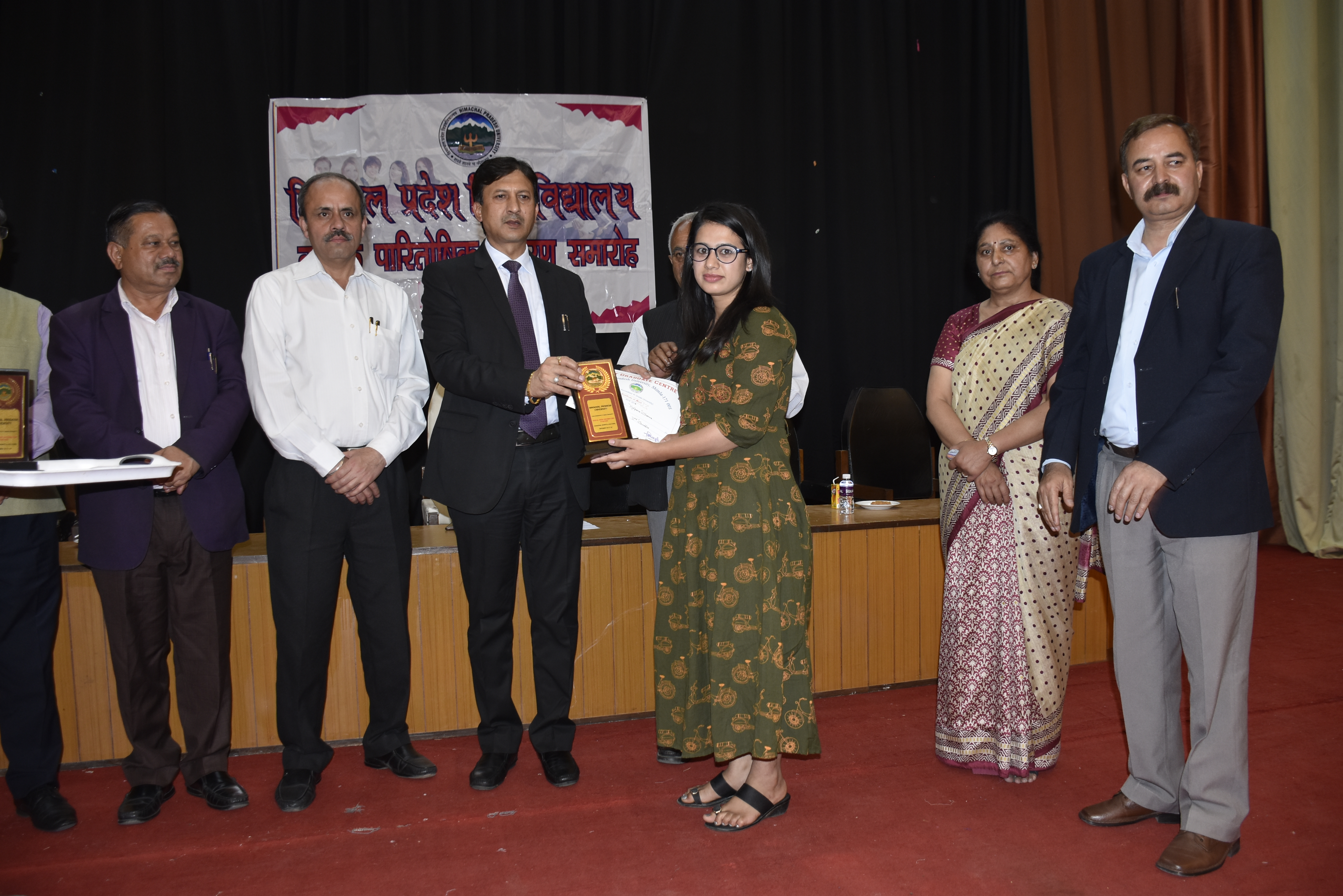 Prize Distribution Function organised in hpu