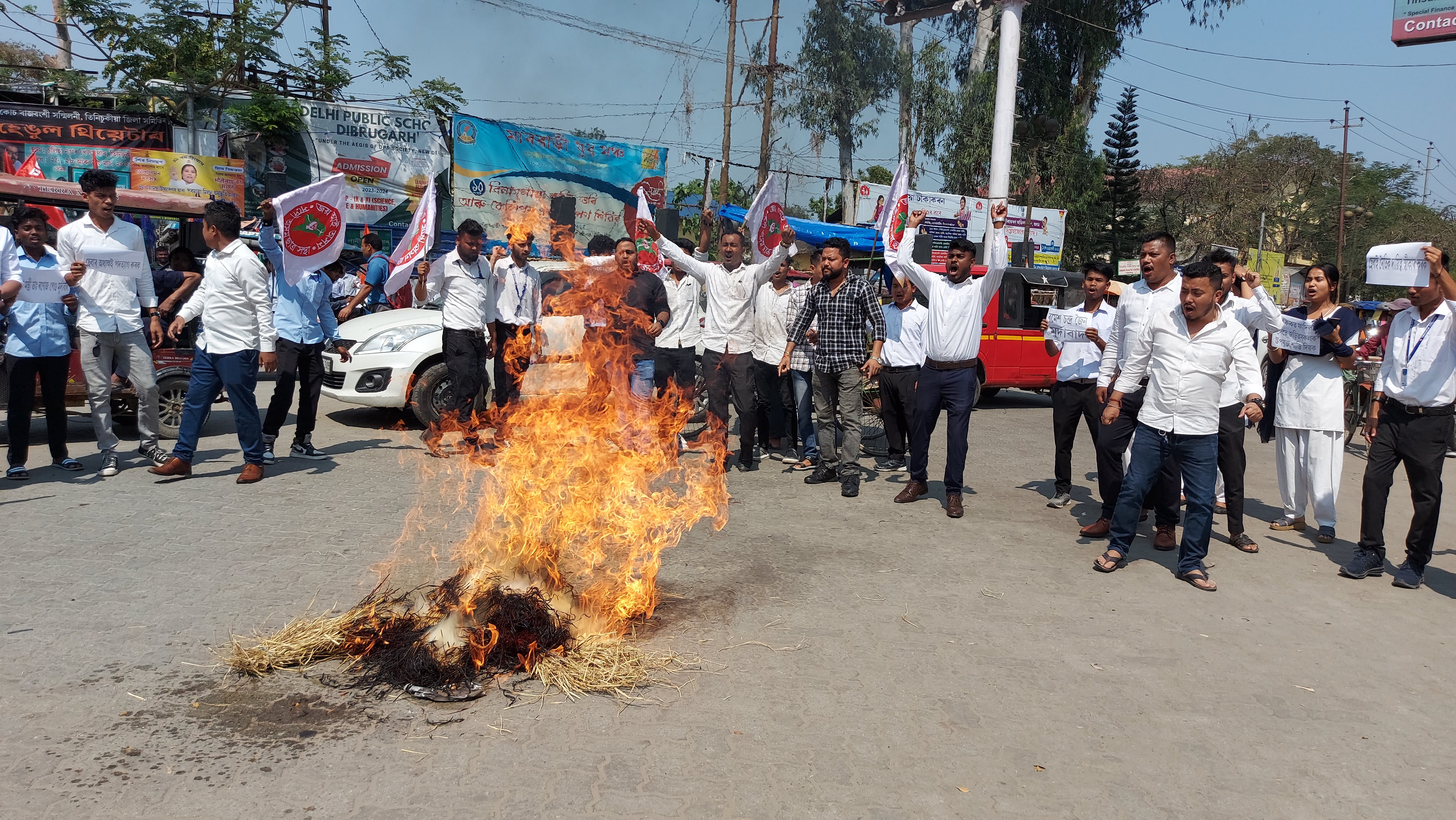 Protest against HSLC question paper leak All over Assam