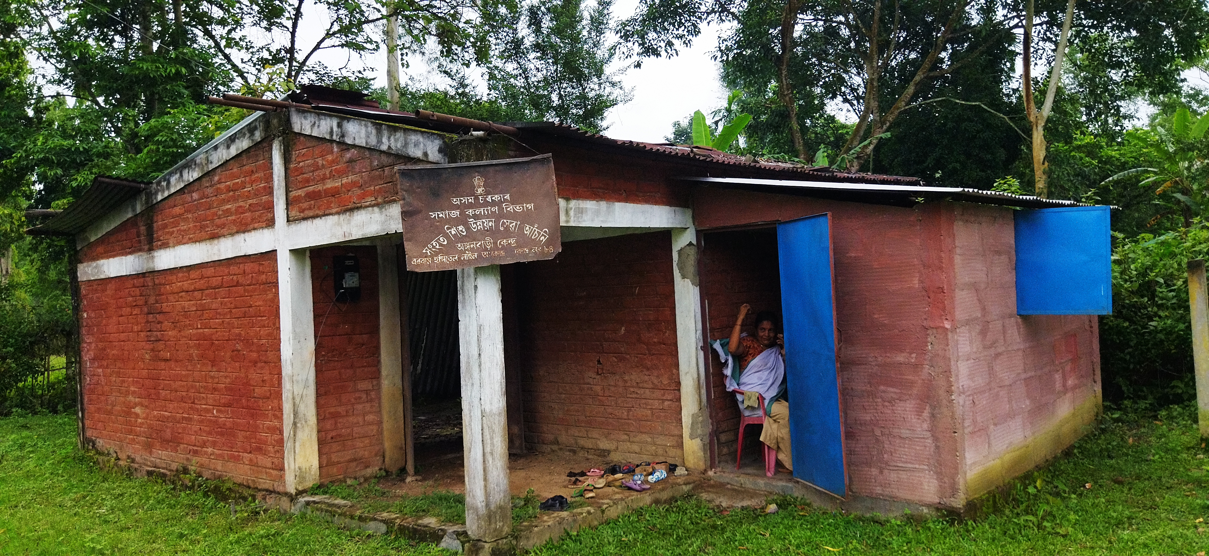 Distressed condition of Anganwadi Centre of Social Welfare Department in Amguri