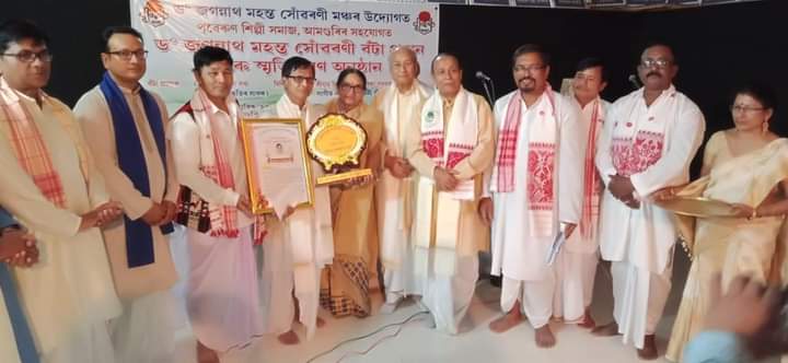 dr jagannath mahanta memorial award conferred to karuna bora