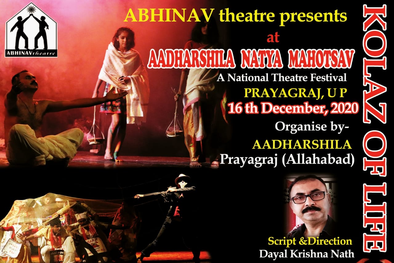 avinab theatre will play drama in alahabad