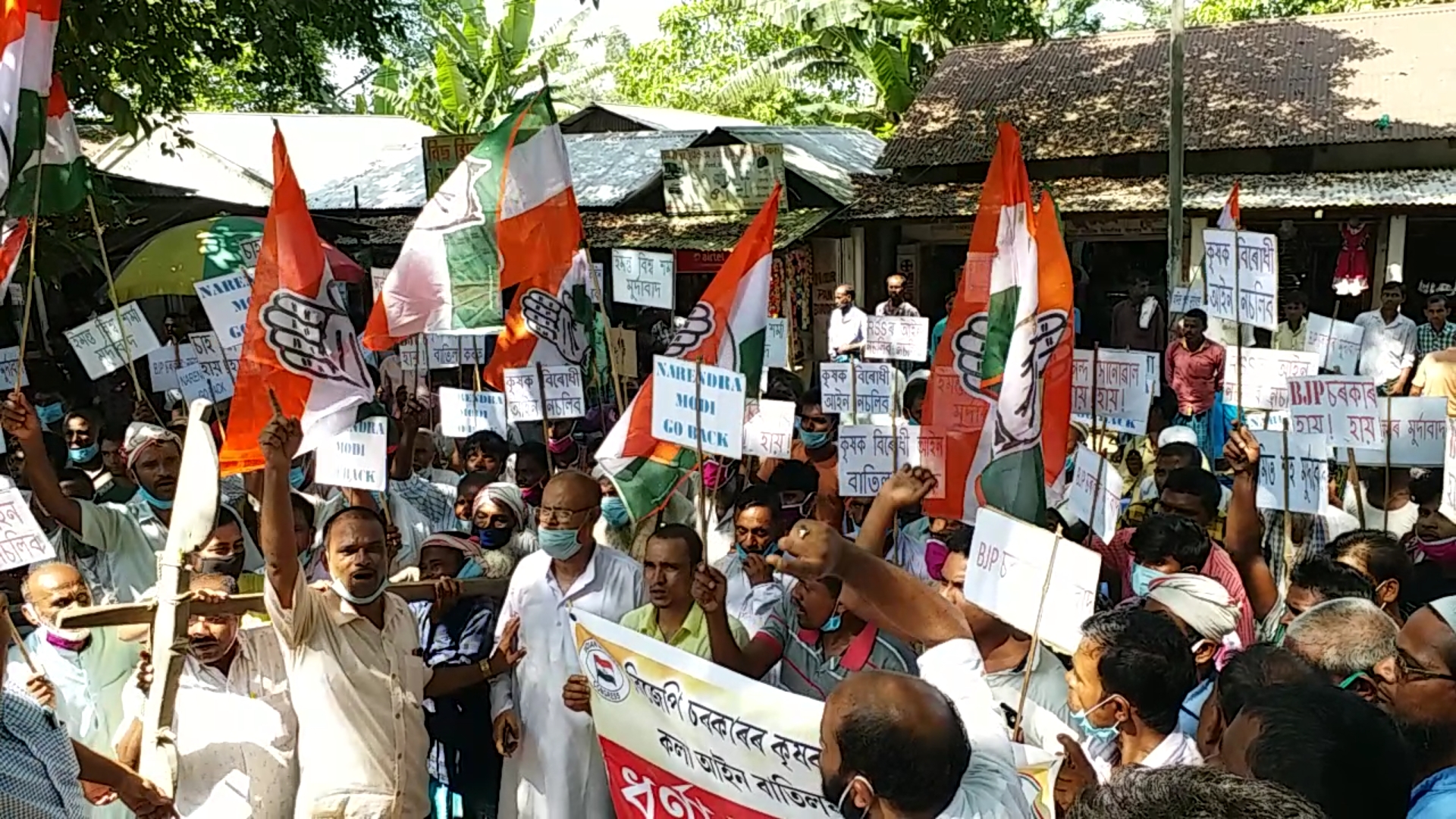 Congress protest against Farm Act in Chapar