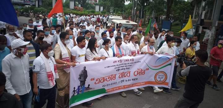 ৰাষ্ট্ৰীয় একতা দিৱস উপলক্ষে মহানগৰীত 'একতাৰ দৌৰ'