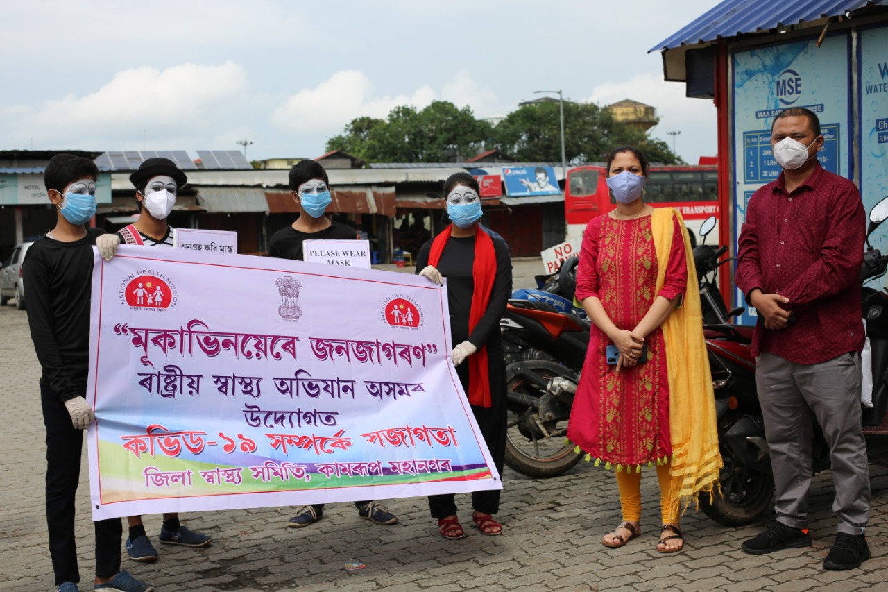 NHM awarness campaing guwahati