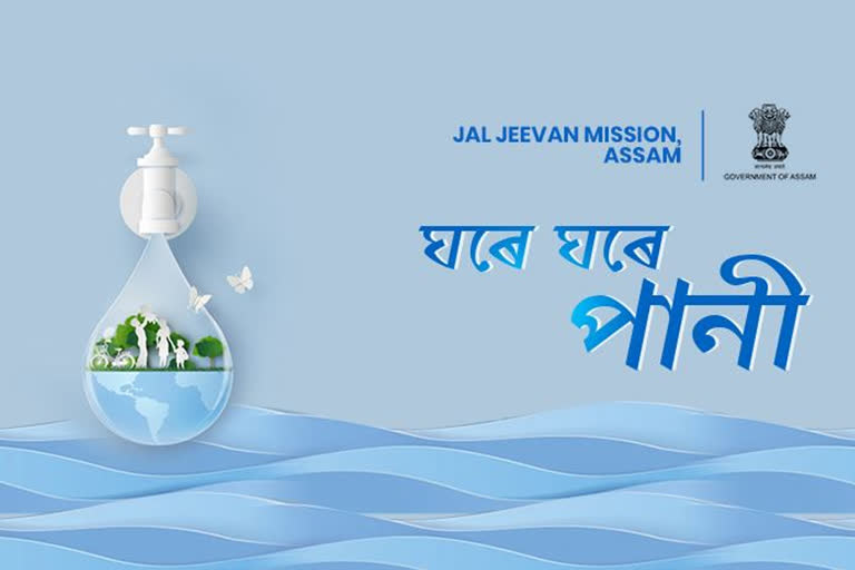 Jal Jeevan Mission at Kaliabor